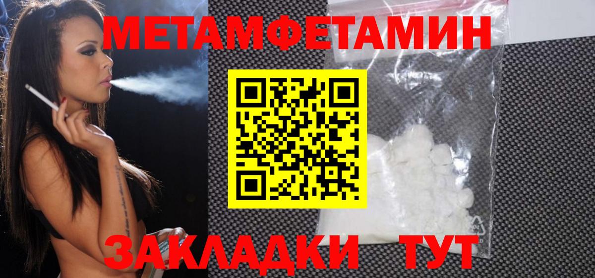 АМФ  Железноводск  Амфетамин  Amphetamine VHQ 