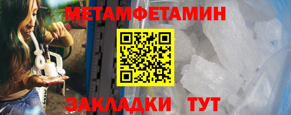Amphetamine 98% Железноводск