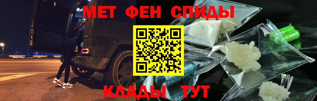 АМФЕТАМИН  Amphetamine  Вход с VPN  Железноводск  АМФЕТАМИН Розовый 