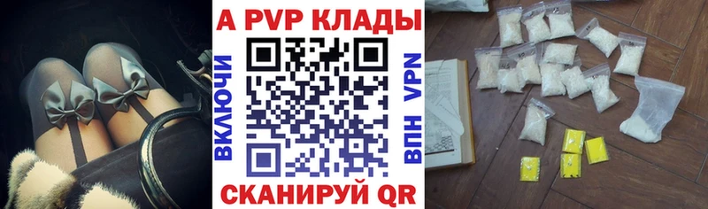 Альфа ПВП СК КРИС  купить  сайты  Железноводск 