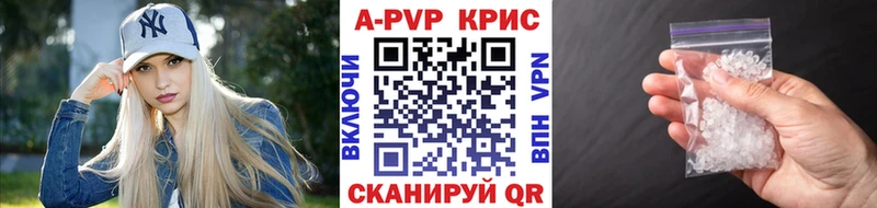 Alpha-PVP Crystall Железноводск