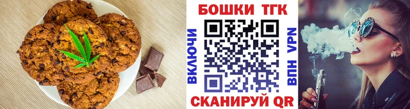 нарко площадка формула  KRAKEN зеркало  Железноводск  купить наркоту  Cannafood марихуана 