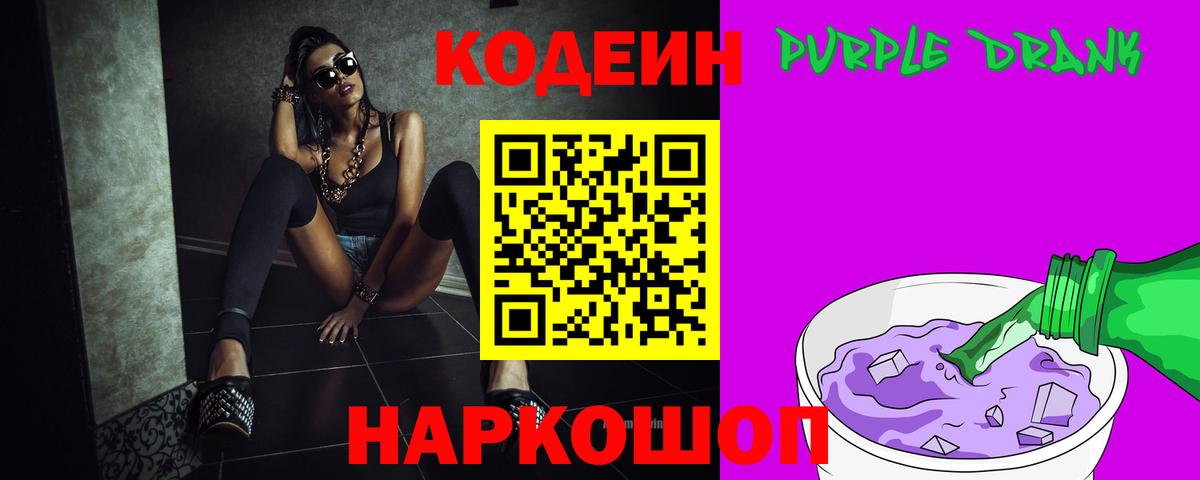 Конопля Железноводск