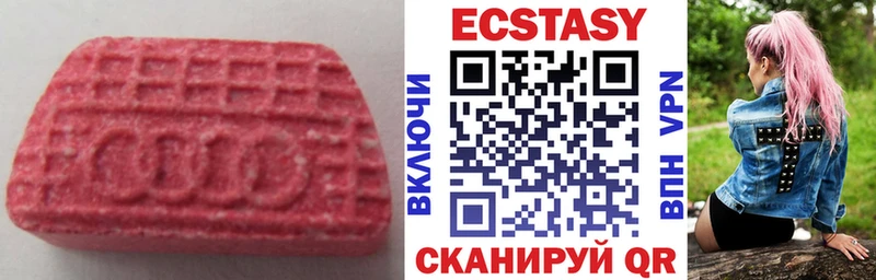 МЕГА ссылка  Железноводск  Ecstasy 300 mg 