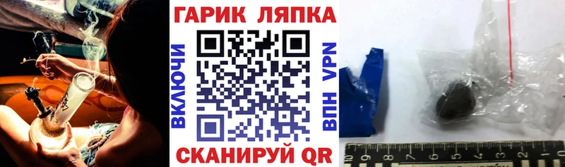 ГАШИШ hashish цена Железноводск
