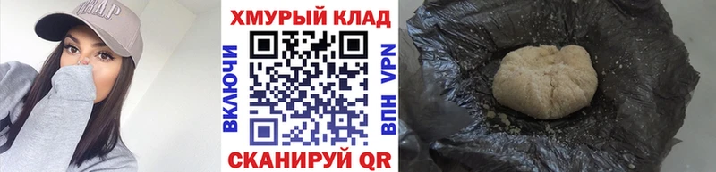 ГЕРОИН Heroin  Железноводск 