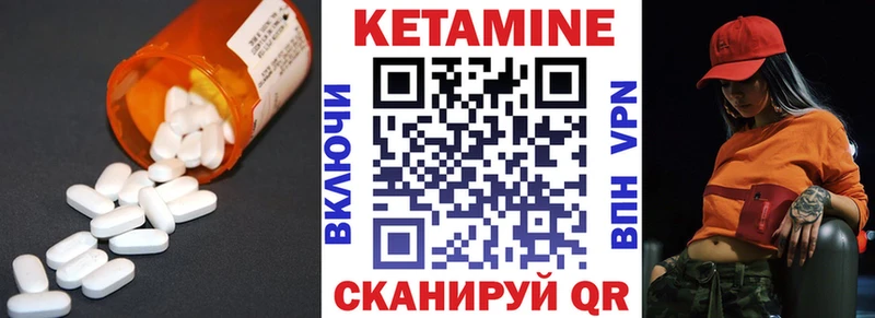Кетамин ketamine  купить наркотики сайты  Железноводск 