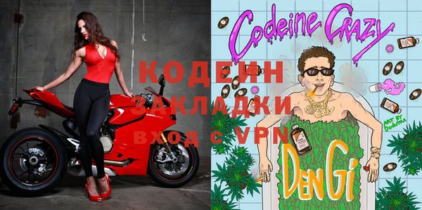 дживик Вязьма