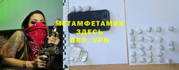 дживик Вязьма