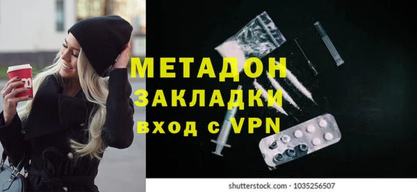 дживик Вязьма