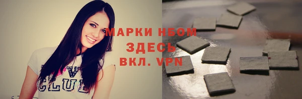 ALPHA-PVP Усмань