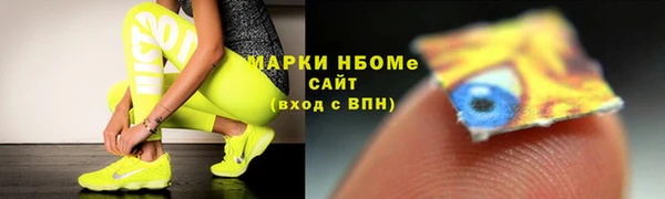 дживик Вязьма