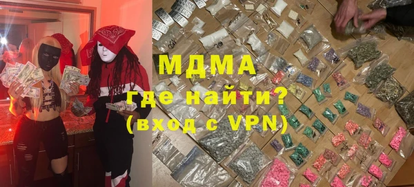 дживик Вязьма
