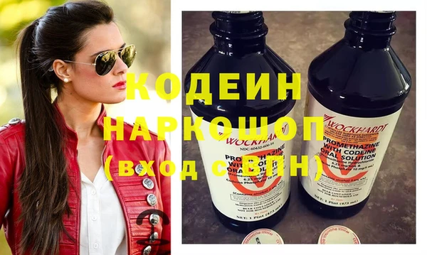 дживик Вязьма