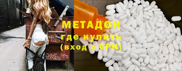 гидра Вяземский