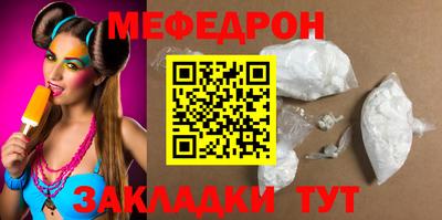 прущая мука Гай