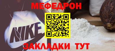 прущая мука Гай
