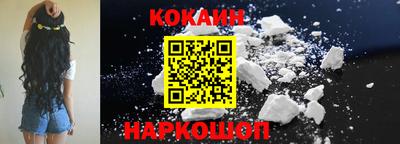 кокаин VHQ Гатчина