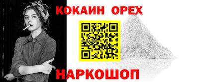 прущая мука Гай