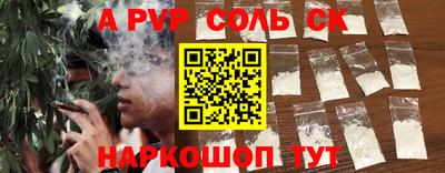 кокаин VHQ Гатчина