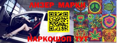 кокаин VHQ Гатчина
