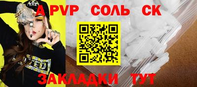 прущая мука Гай