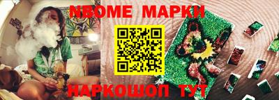 гидра Бугуруслан