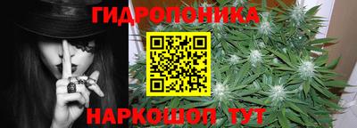 гидра Бугуруслан