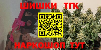 гидра Бугуруслан