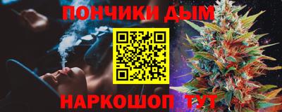 гидра Бугуруслан