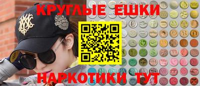 кокаин VHQ Гатчина