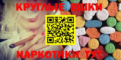 кокаин VHQ Гатчина