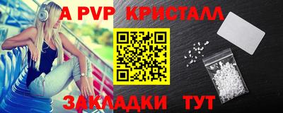 гидра Бугуруслан