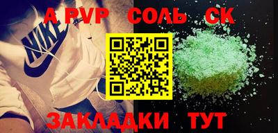 прущая мука Гай