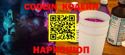 прущая мука Гай