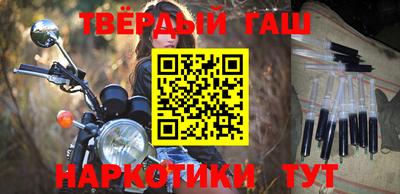 гидра Бугуруслан