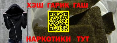 кокаин VHQ Гатчина
