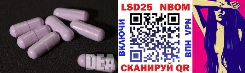 Лсд 25 экстази ecstasy  где продают   Железноводск 
