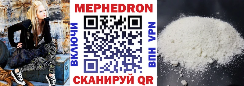 продажа наркотиков  KRAKEN онион  Меф кристаллы  Железноводск 