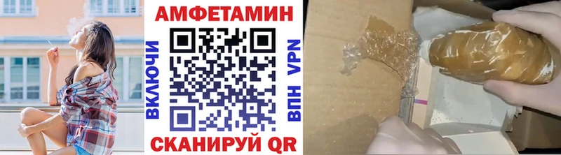 Метамфетамин пудра  площадка состав  Железноводск 