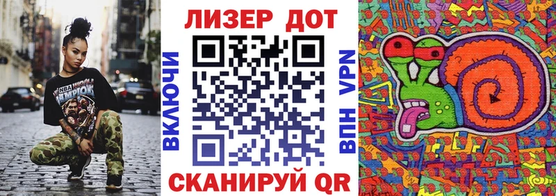 Марки NBOMe 1,8мг  Железноводск 