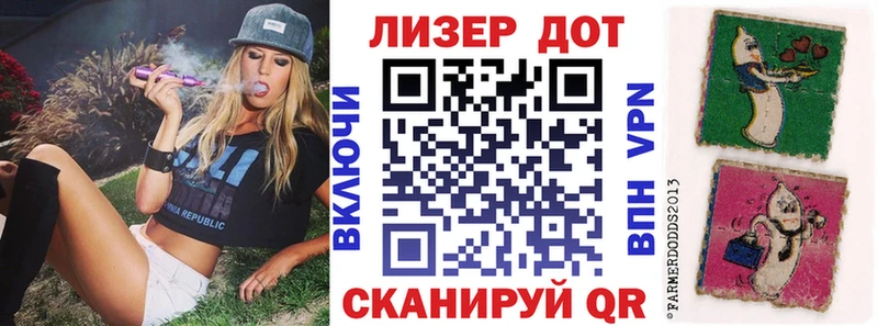 Наркотические марки 1,5мг Железноводск