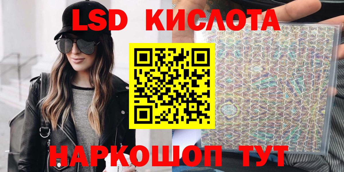 COCAIN  Бошки Шишки  ЭКСТАЗИ  Вход с VPN  Железноводск  Купить наркотик  Гашиш  Метамфетамин  Меф  