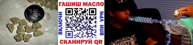 закладки  Железноводск  ТГК вейп с тгк 