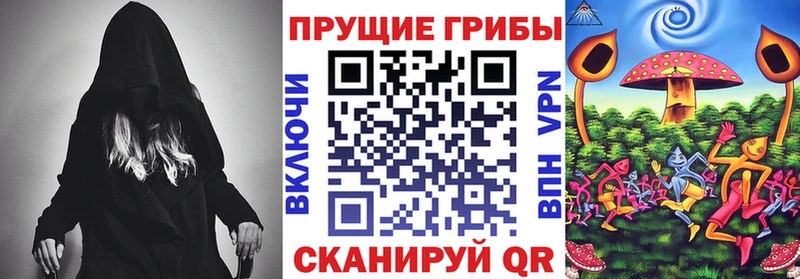 Галлюциногенные грибы ЛСД  Железноводск 