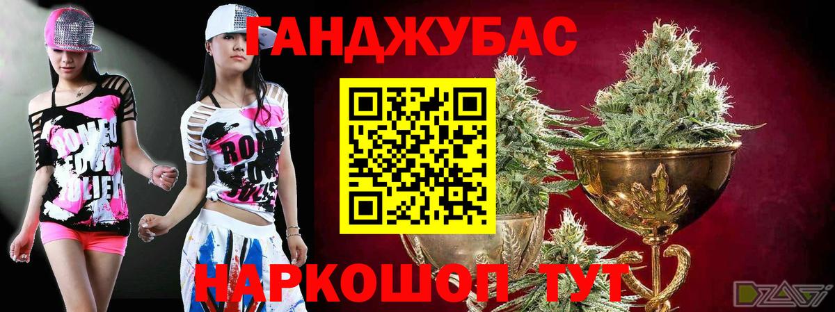 Марихуана планчик  Вход с VPN  Канабис конопля  Шишки марихуана THC 21%  Железноводск  Бошки марихуана индика 