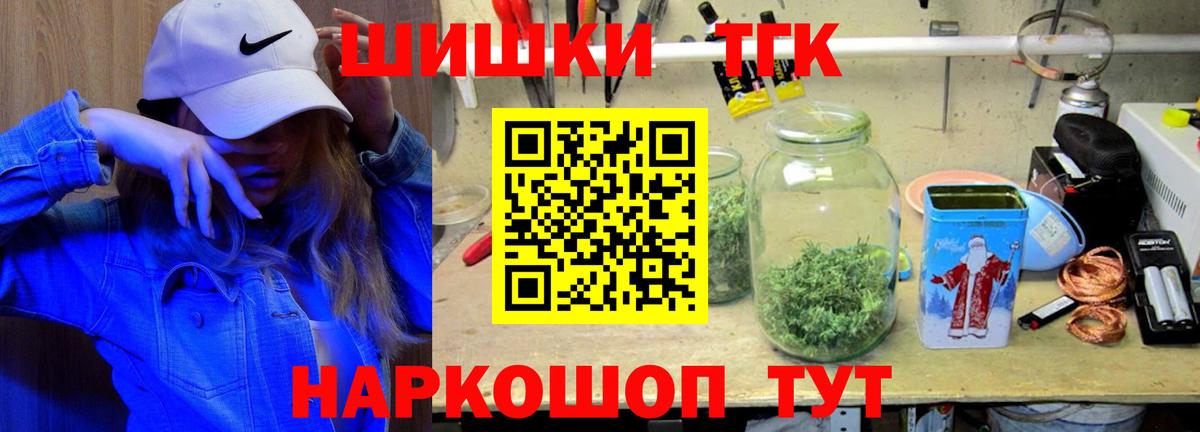 МАРИХУАНА SATIVA & INDICA Железноводск