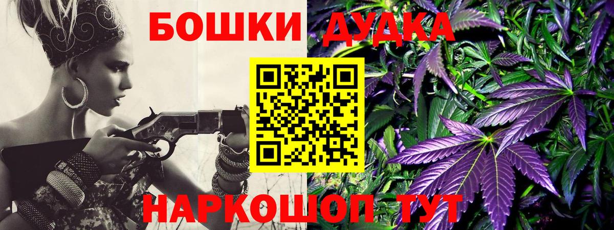 Канабис индика  Бошки марихуана планчик  Железноводск  Бошки Шишки White Widow 